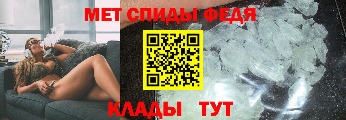 Славгород  Amphetamine Premium  Amphetamine  АМФ  Вход с VPN 