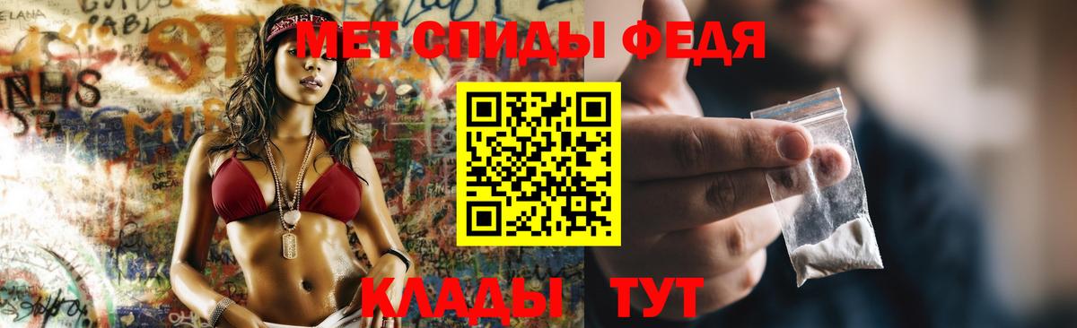 Amphetamine 97% Славгород
