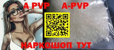 круглые Новозыбков