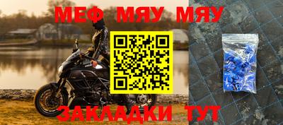мдпв Новокубанск
