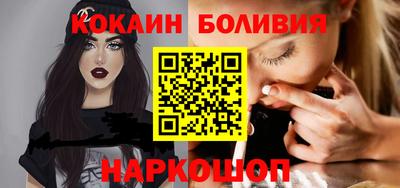 соль ск Обнинск
