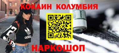 круглые Новозыбков