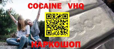 мдпв Новокубанск