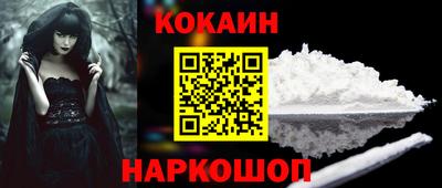 PSILOCYBIN Новодвинск