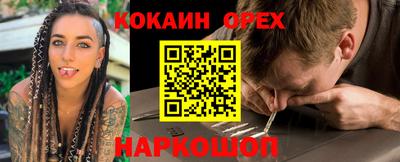 PSILOCYBIN Новодвинск
