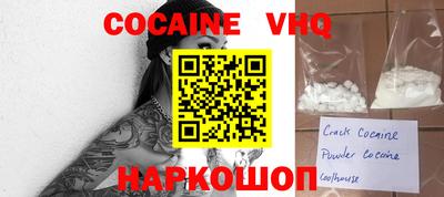 мдпв Новокубанск