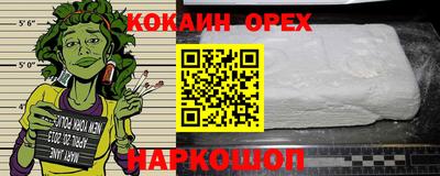 круглые Новозыбков