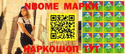 круглые Новозыбков