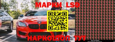 мдпв Новокубанск