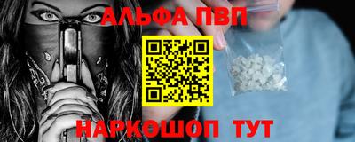 круглые Новозыбков