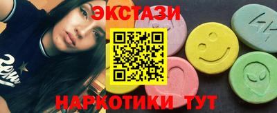 соль ск Нягань