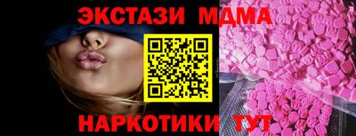 молекула духа Обь