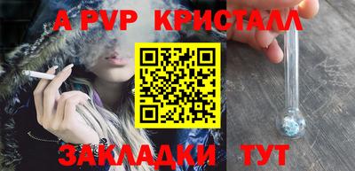 круглые Новозыбков