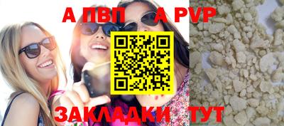 круглые Новозыбков