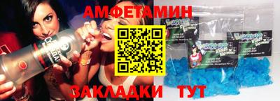мдпв Новокубанск