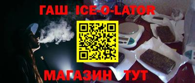 мдпв Новокубанск