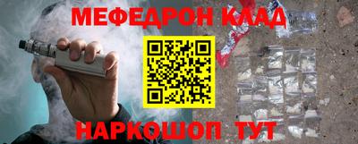 мдпв Новокубанск