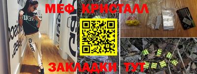 круглые Новозыбков