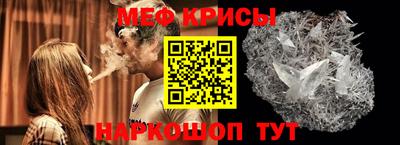 круглые Новозыбков