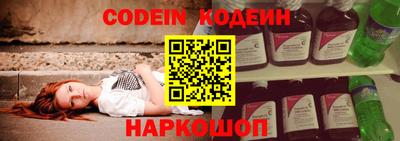 PSILOCYBIN Новодвинск
