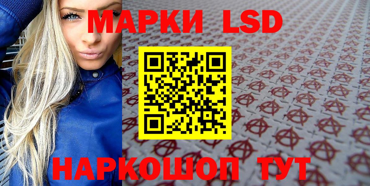 Славгород  где купить наркотик  Вход с VPN  Марки N-bome 1,5мг 