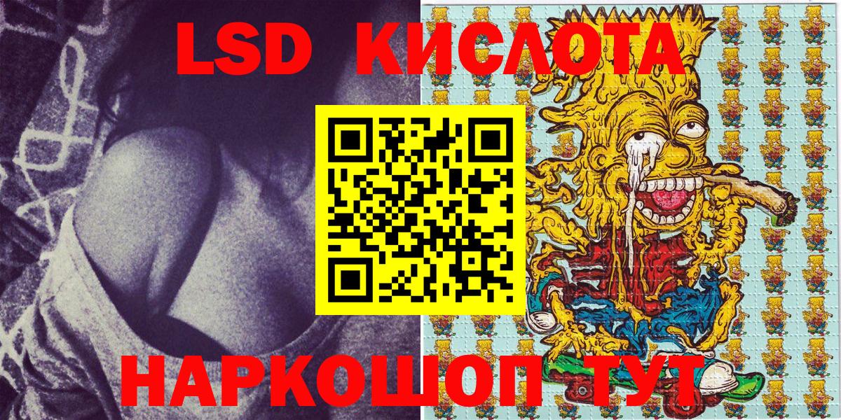 Марки 25I-NBOMe 1,8мг Славгород