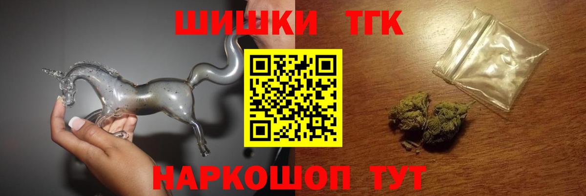 Каннабис Ganja  Шишки марихуана Ganja  МАРИХУАНА AK-47  Вход с VPN  Славгород 